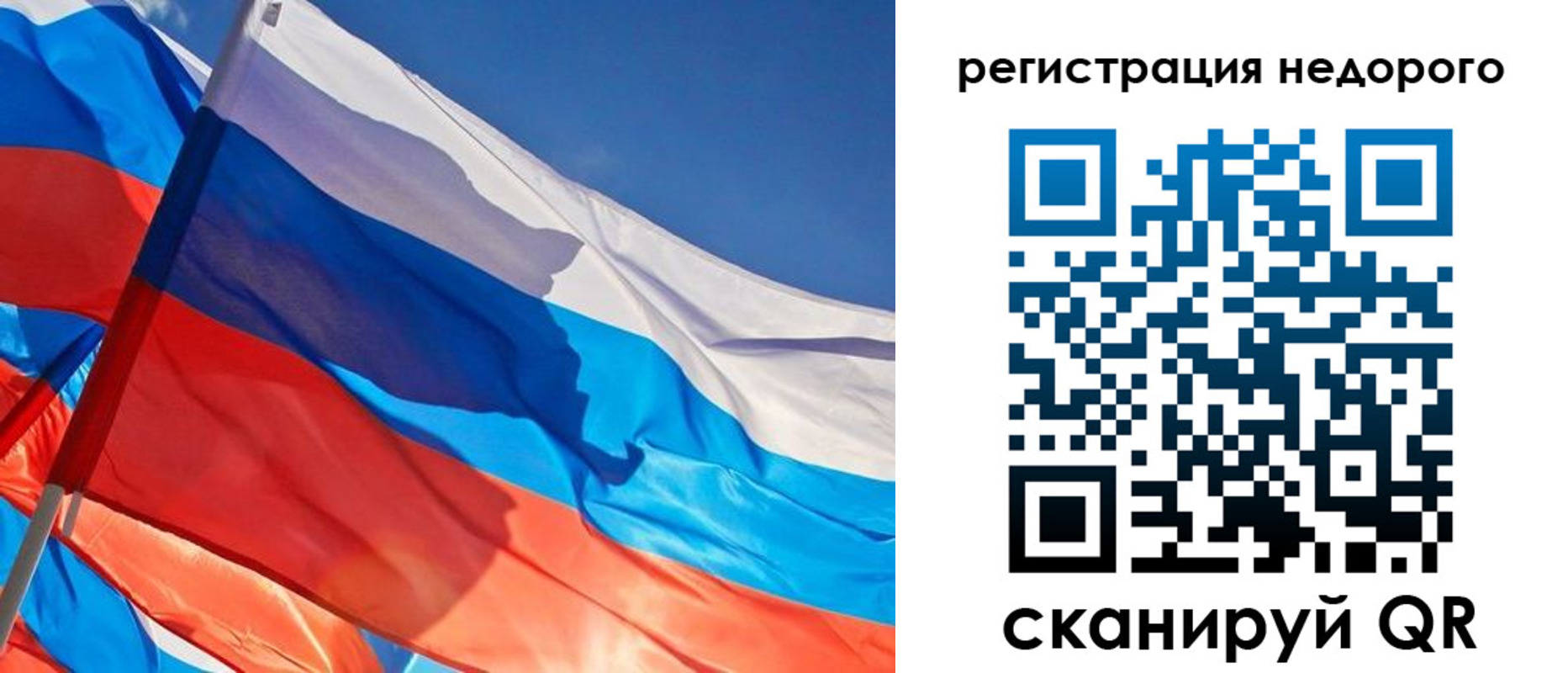 прописка штамп в Коммунаре
