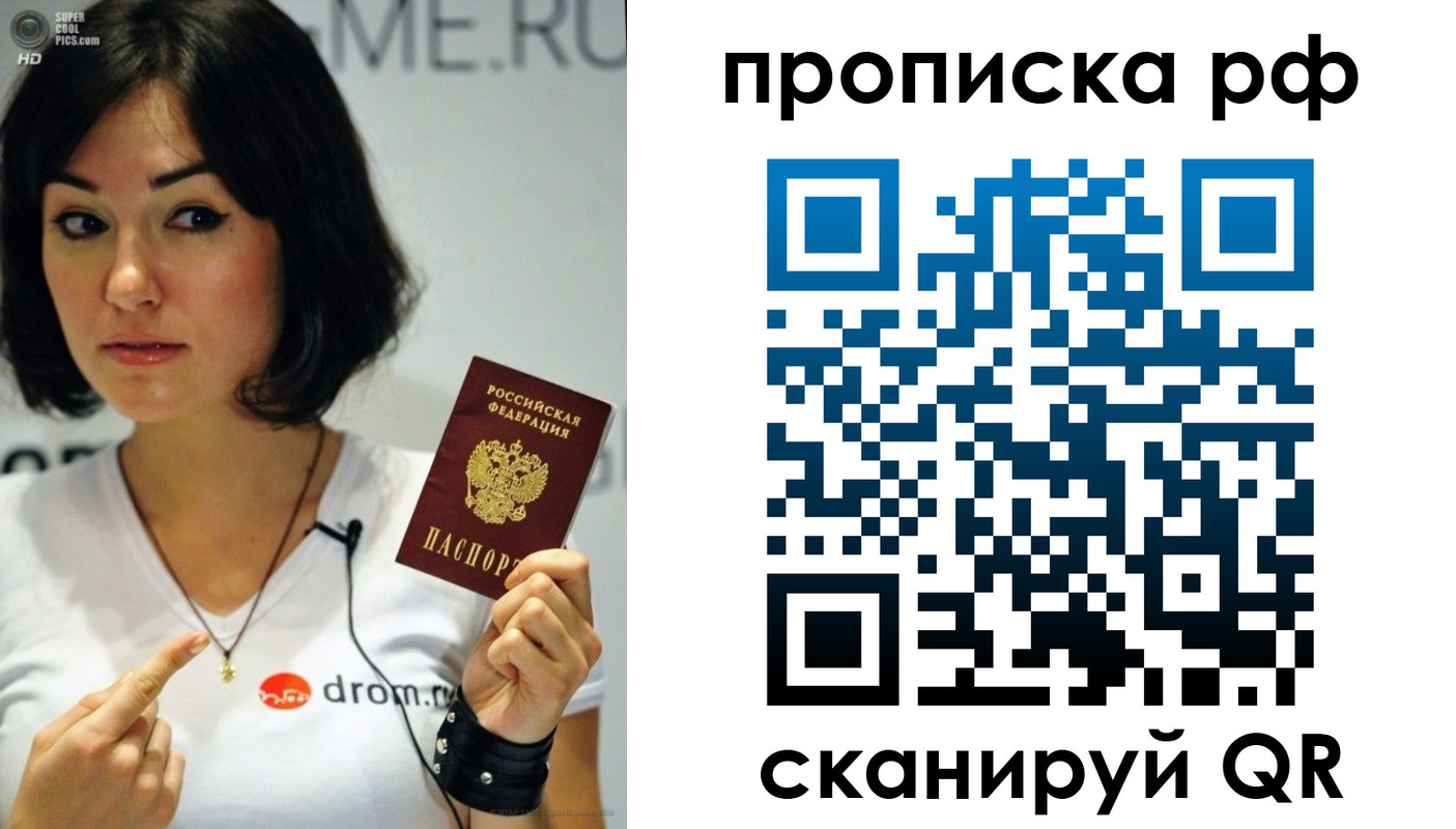 прописка поиск в Коммунаре