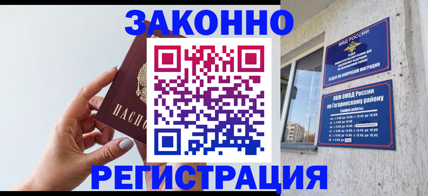 пропишу в квартире в Коммунаре
